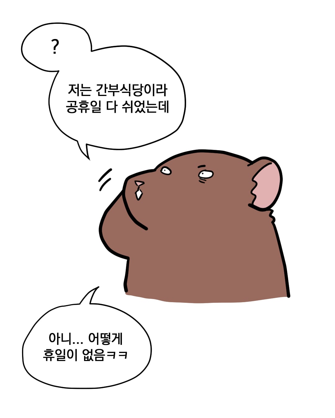 코믹2_018.jpg