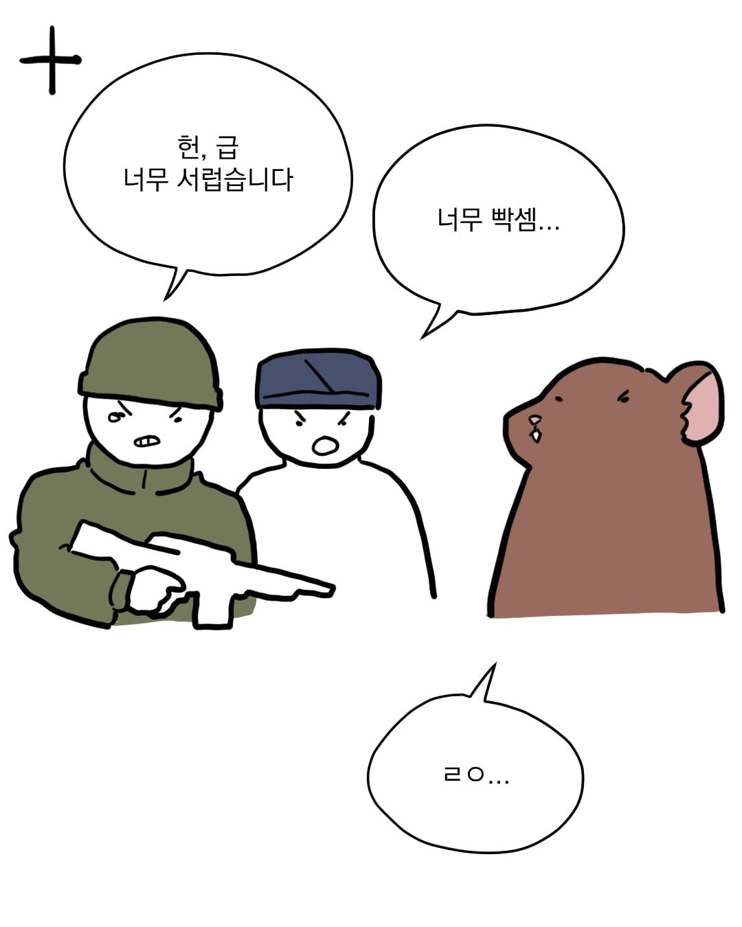 코믹2_016.jpg