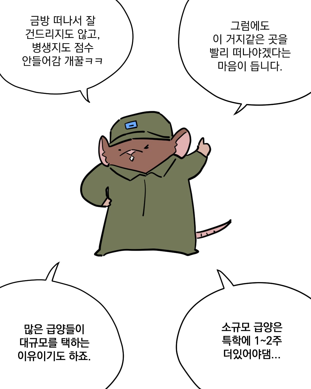 코믹2_008.jpg