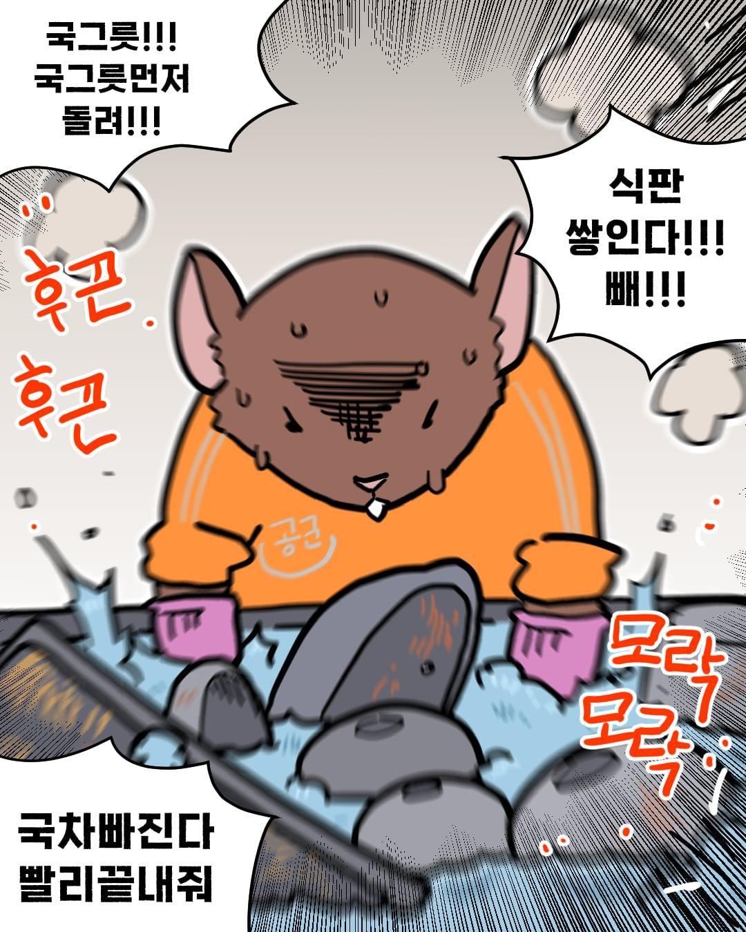코믹2_014.jpg