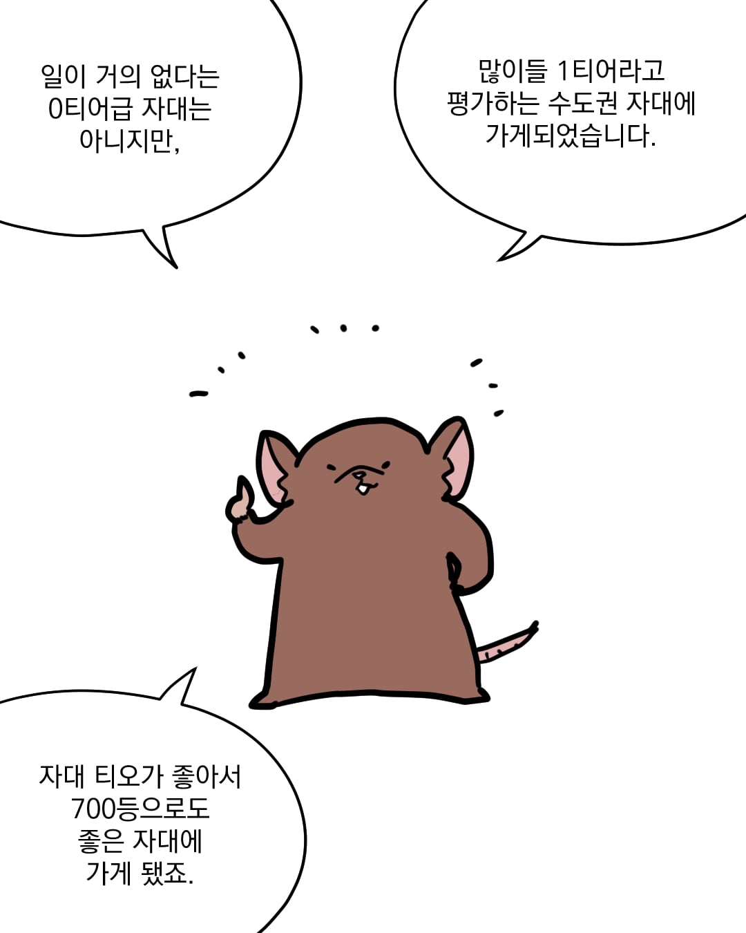 코믹2_012.jpg
