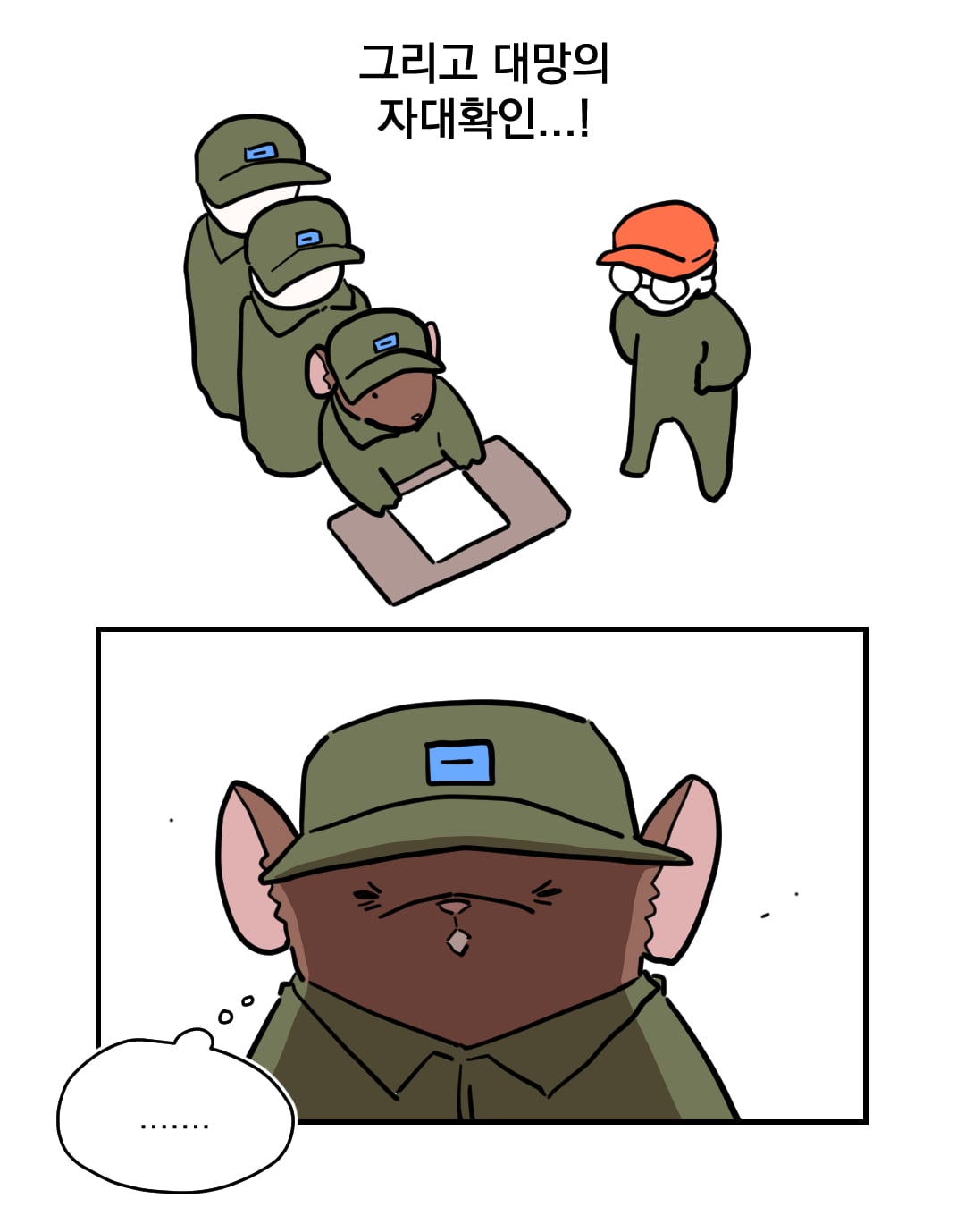 코믹2_010.jpg