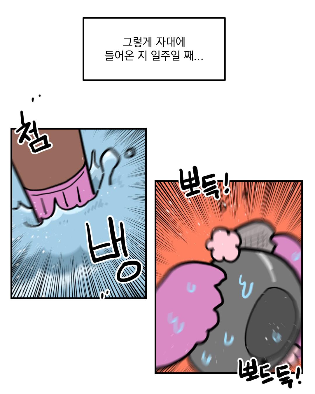 코믹2_013.jpg