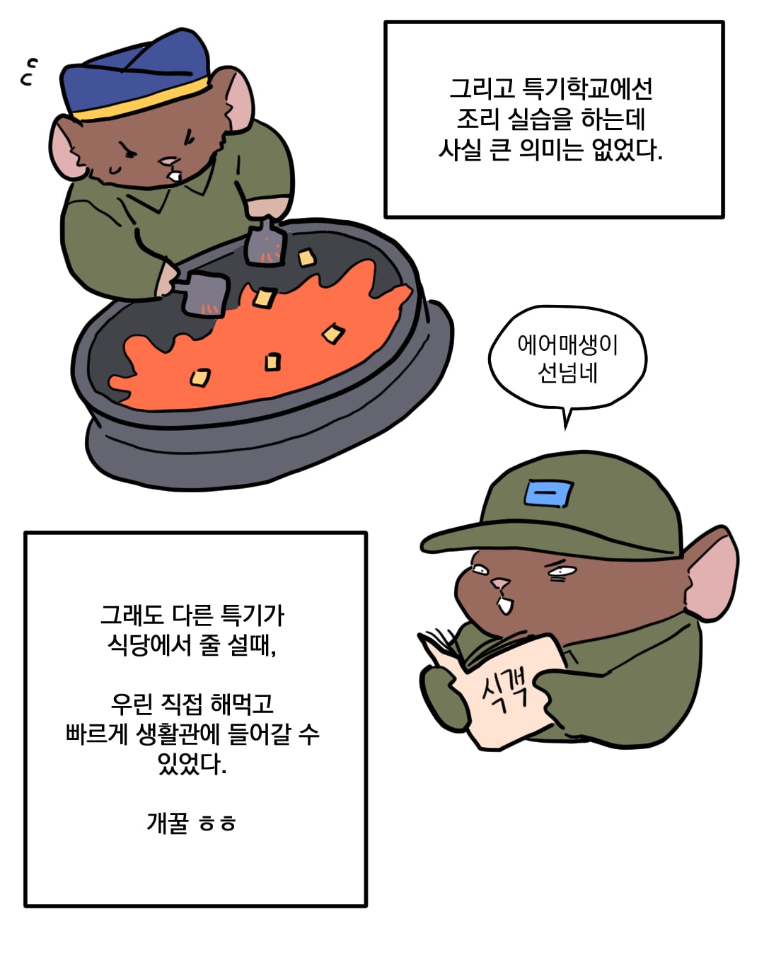 코믹2_009.jpg