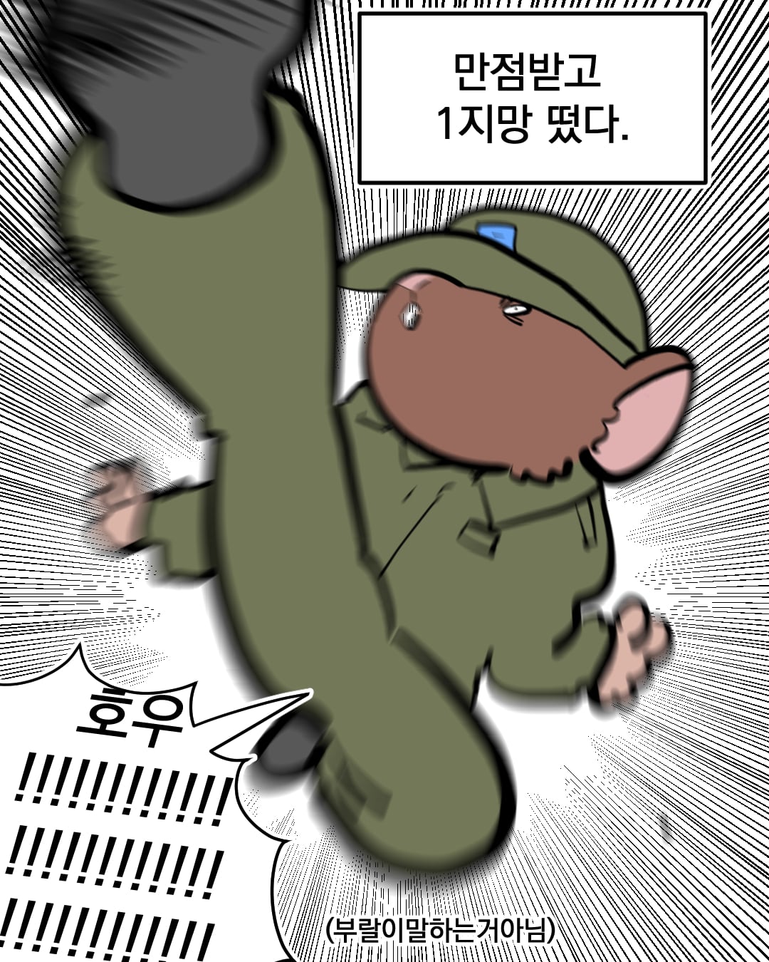 코믹2_011.jpg