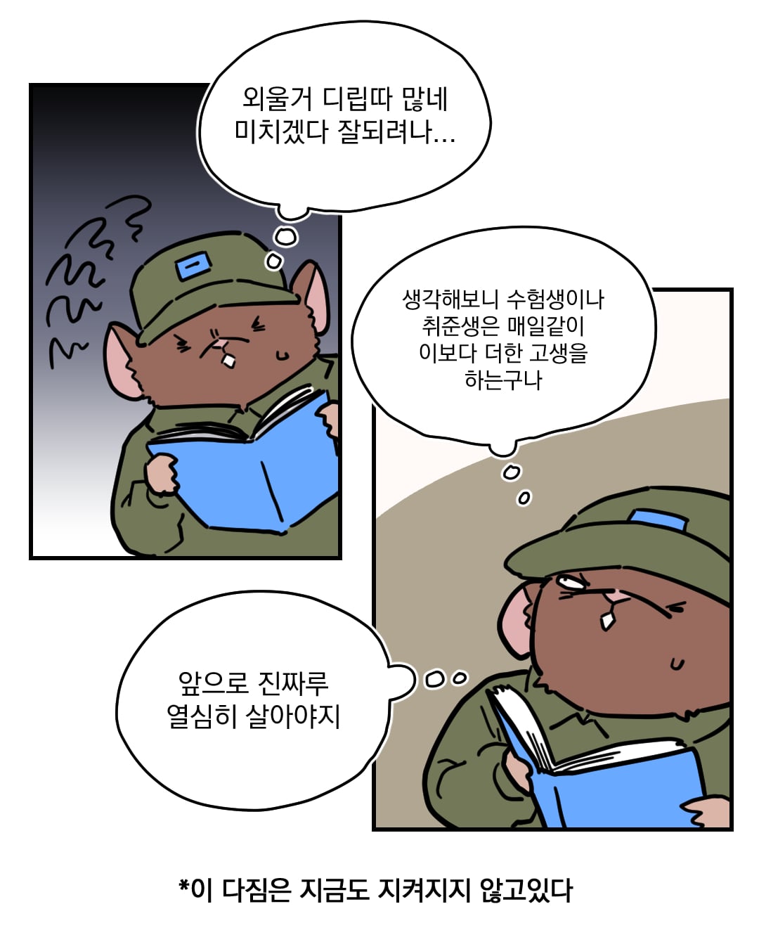 코믹2_006.jpg