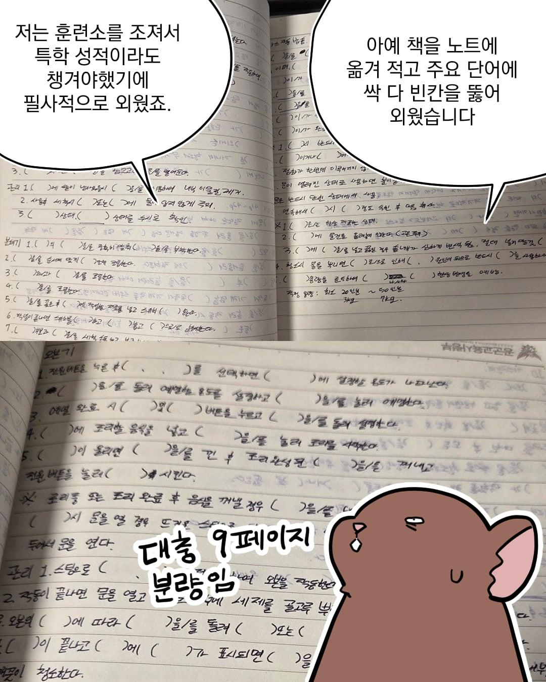코믹2_005.jpg