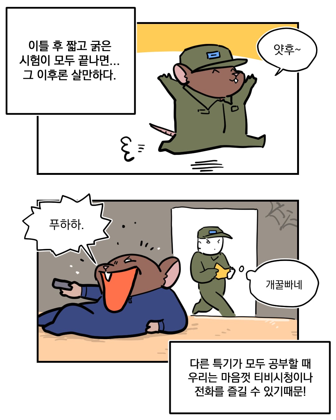 코믹2_007.jpg