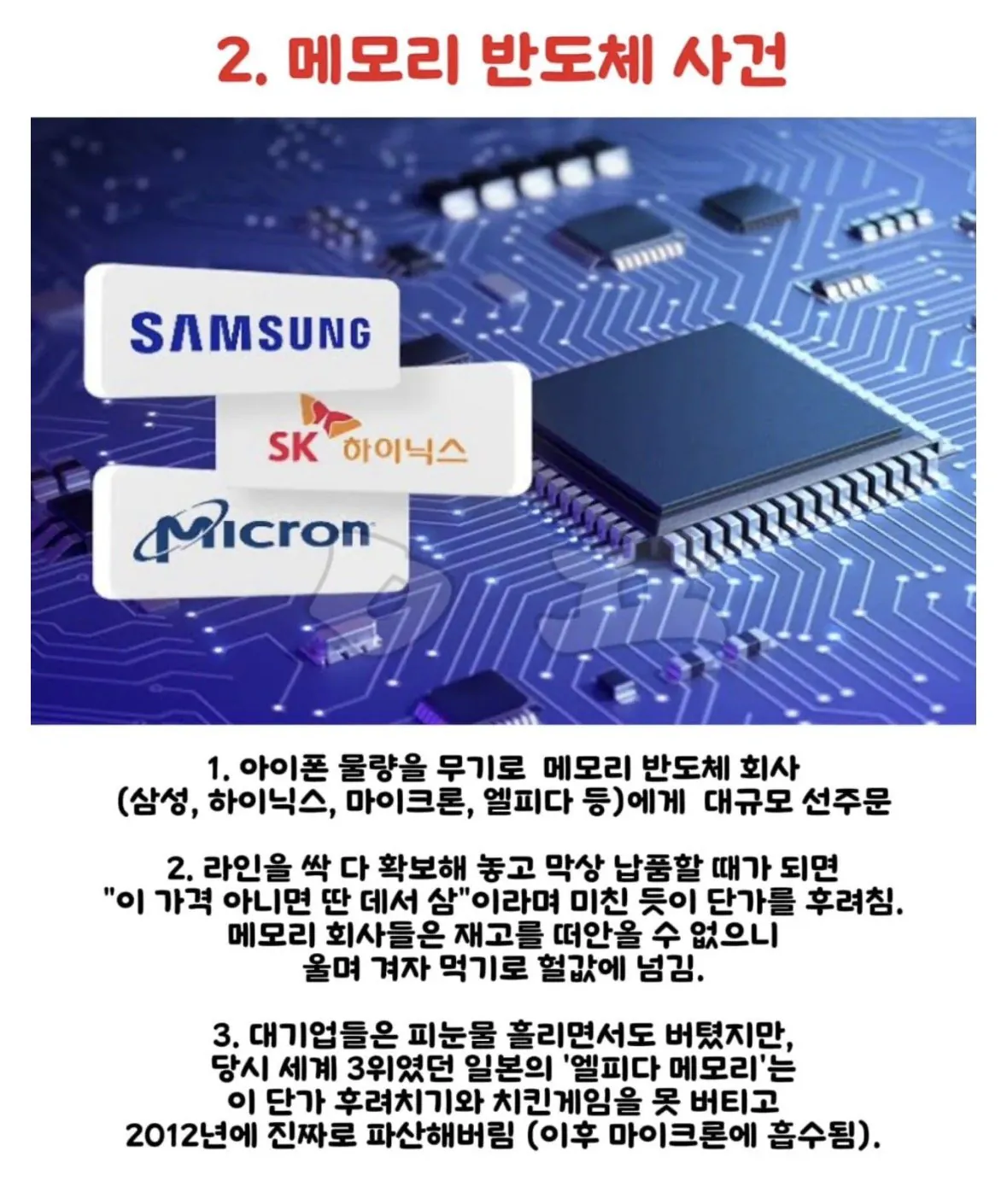 IMG_6607.jpeg (오피셜)실시간 전세계 개병신