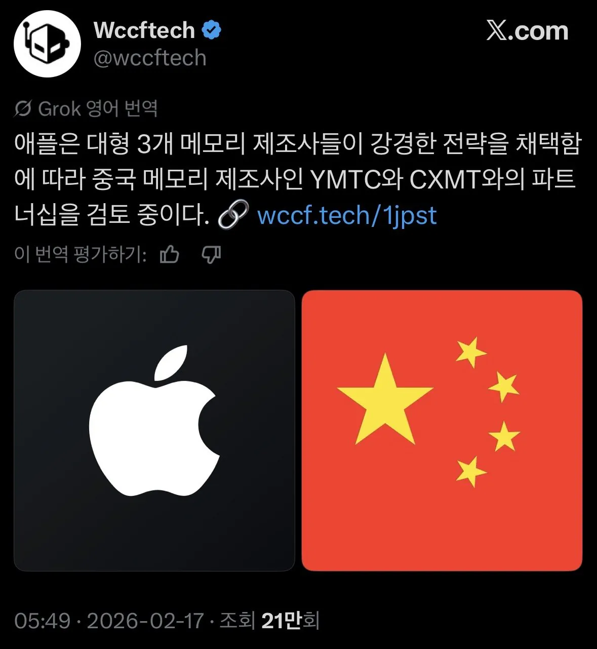 IMG_6609.jpeg (오피셜)실시간 전세계 개병신