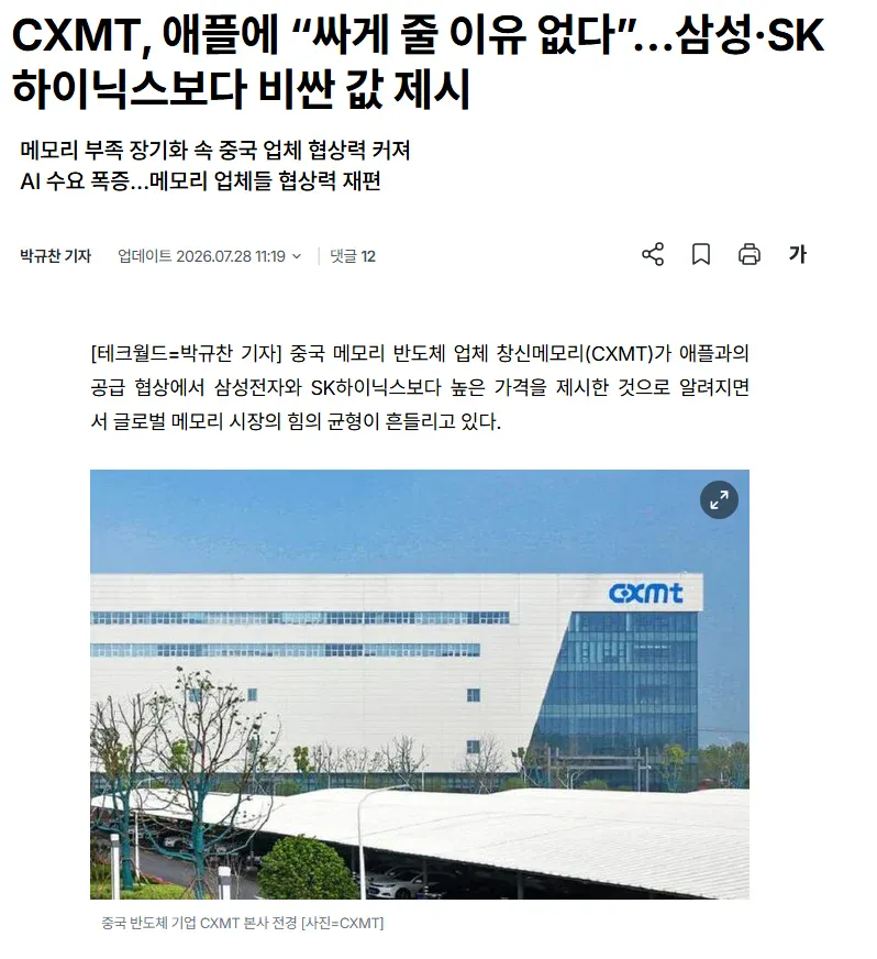 IMG_6605.webp (오피셜)실시간 전세계 개병신
