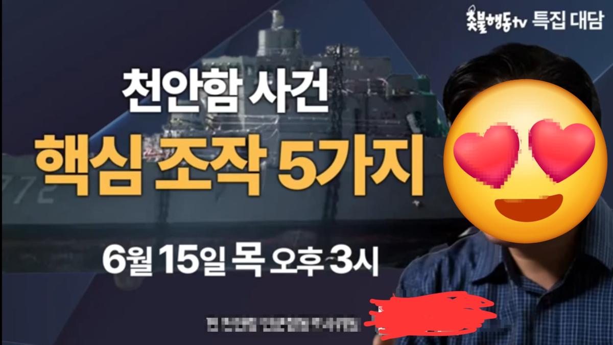 Screenshot_20260731_205909_YouTube.jpg