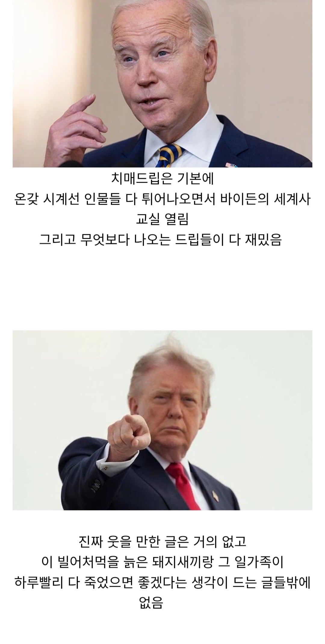 Screenshot_20260801_095129_Chrome.jpg