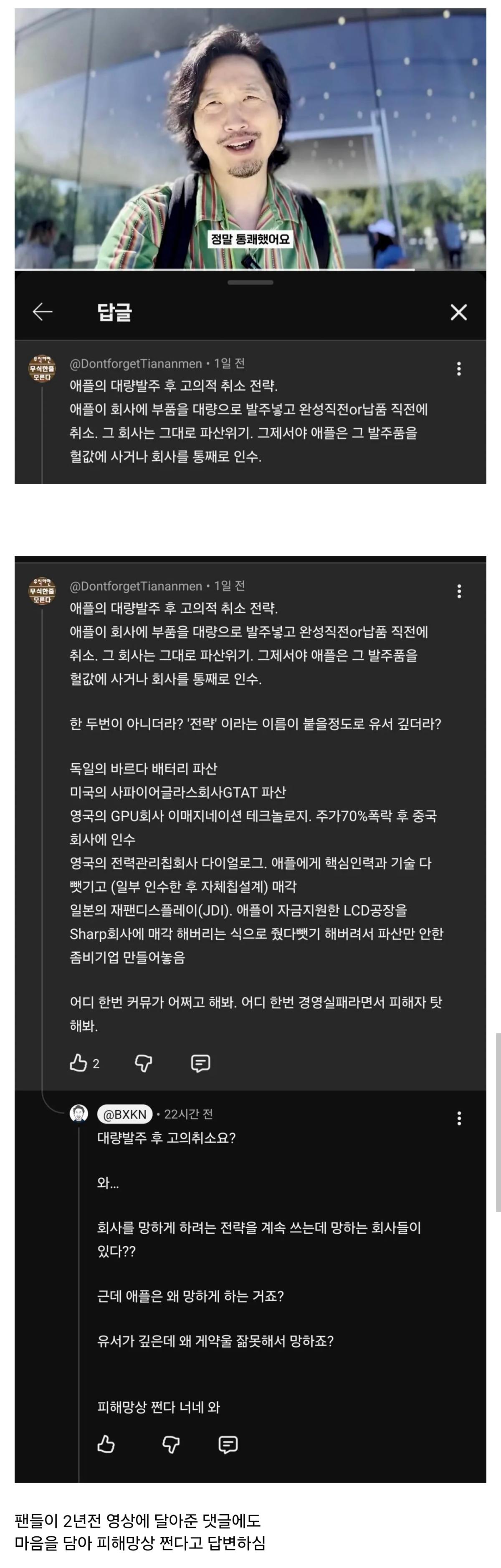 Screenshot_20260801_114640_Chrome.jpg