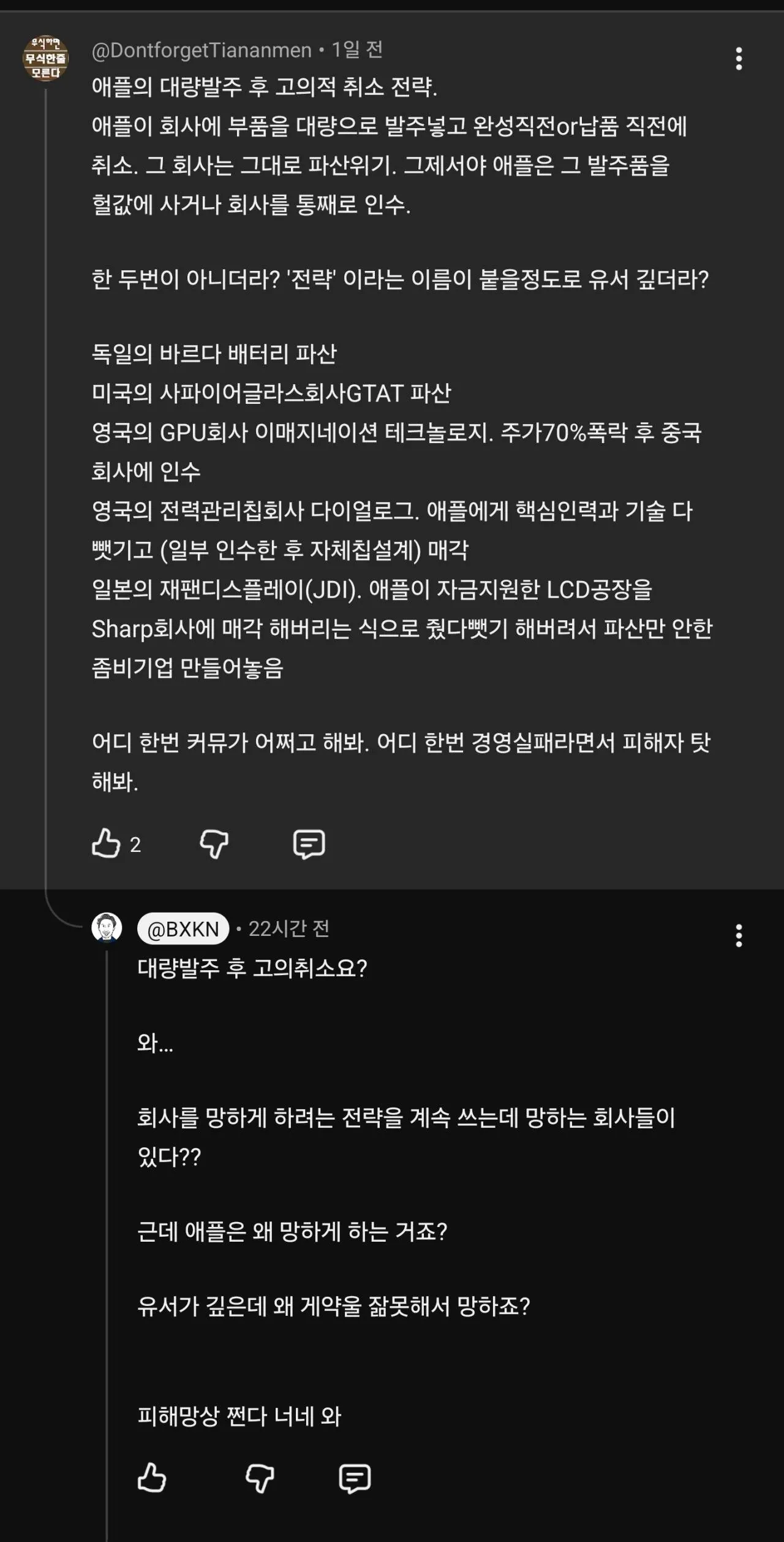 Screenshot_20260731_161811_YouTube.jpg 통쾌했어요좌 근황