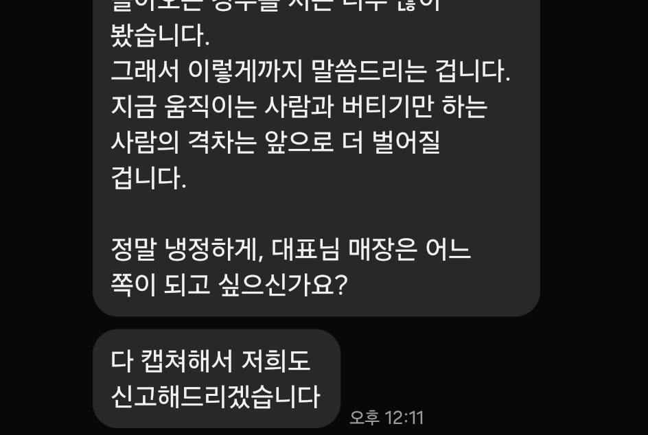 Screenshot_20260801_122506_KakaoTalk.jpg