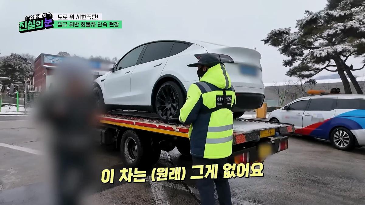 도로 위 시한폭탄🧨 아찔한 불법 화물차들🤬 #슈퍼캐치진실의눈 ㅣ KBS 260325 방송_20260801_143137.567.jpg