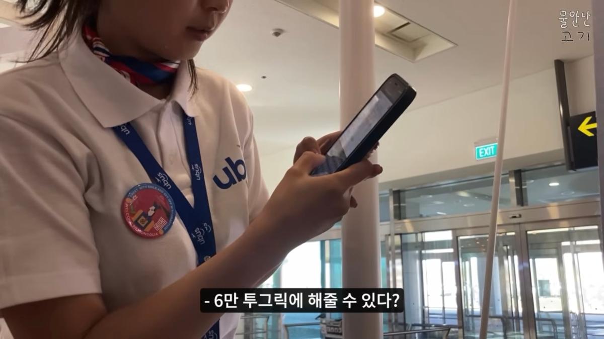 Screenshot_20260801_185753_YouTube.jpg