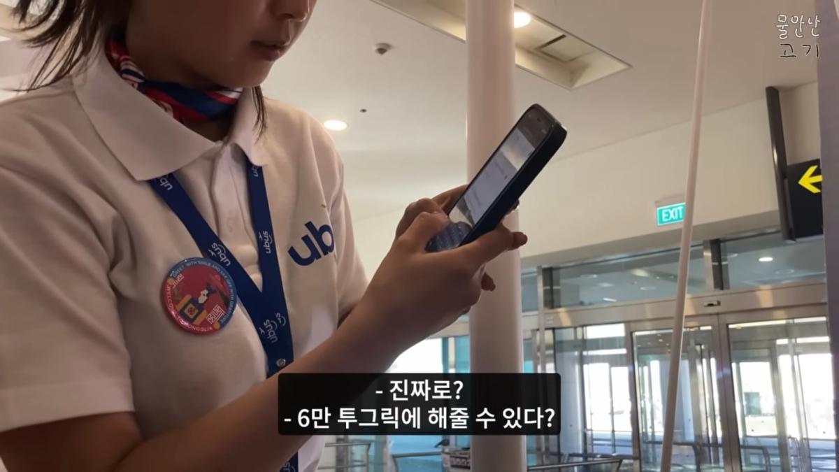 Screenshot_20260801_185809_YouTube.jpg