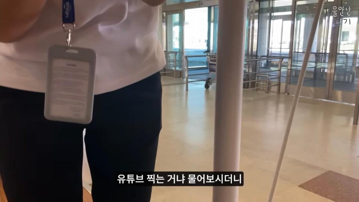 Screenshot_20260801_185736_YouTube.jpg