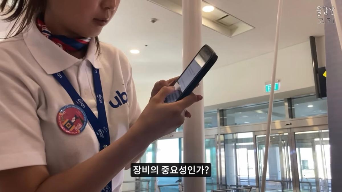 Screenshot_20260801_185829_YouTube.jpg