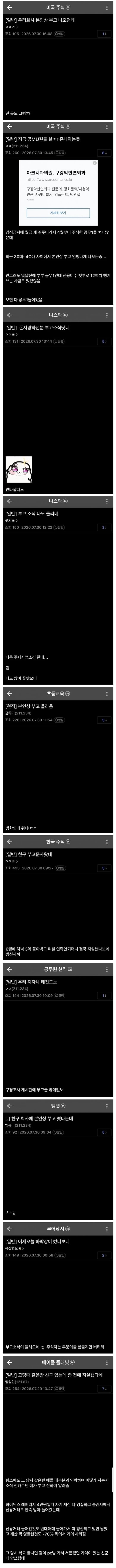 Screenshot_20260801_215825_Samsung Browser.jpg