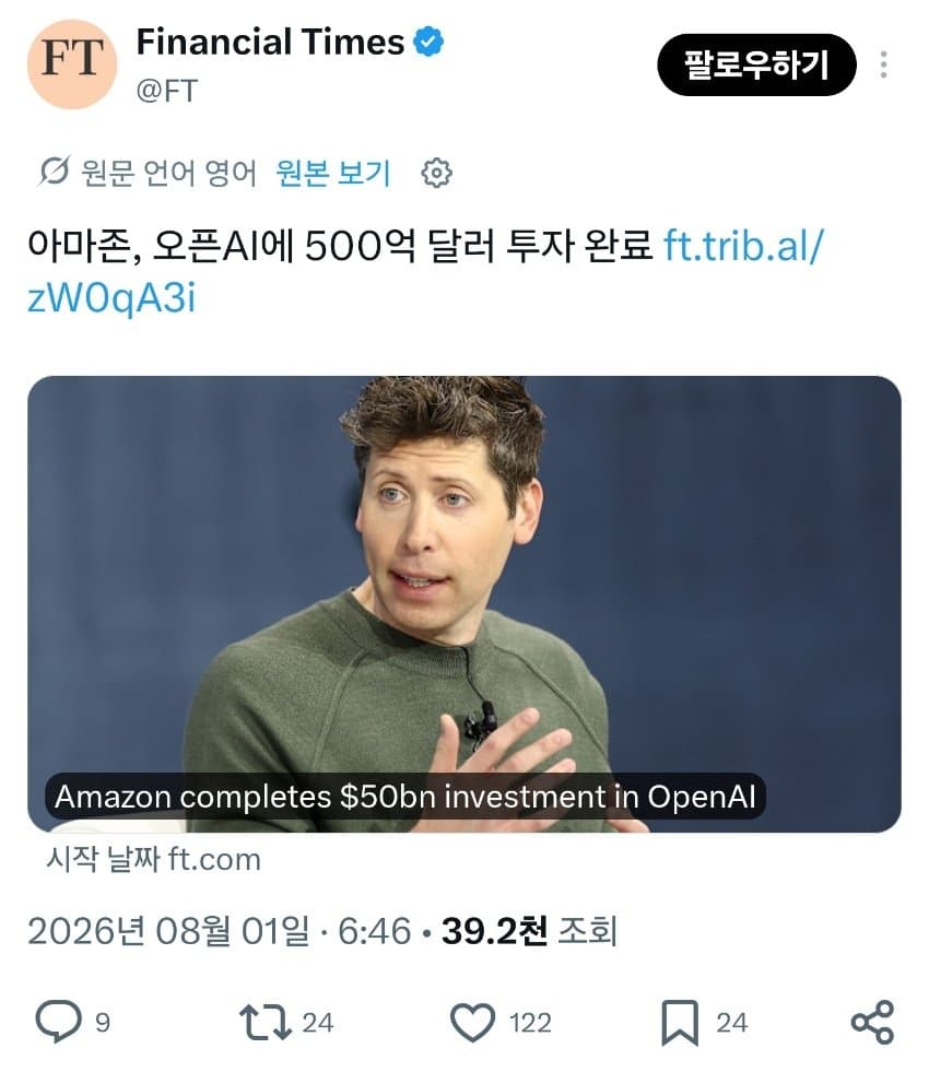 1785543774.jpg