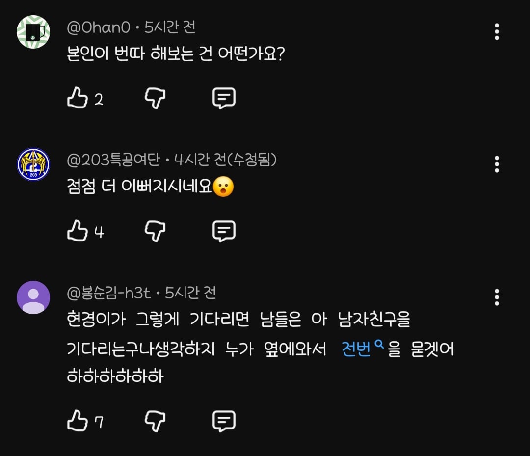 Screenshot_20260802_010914_YouTube.jpg