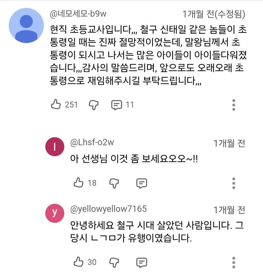 말왕1.jpg