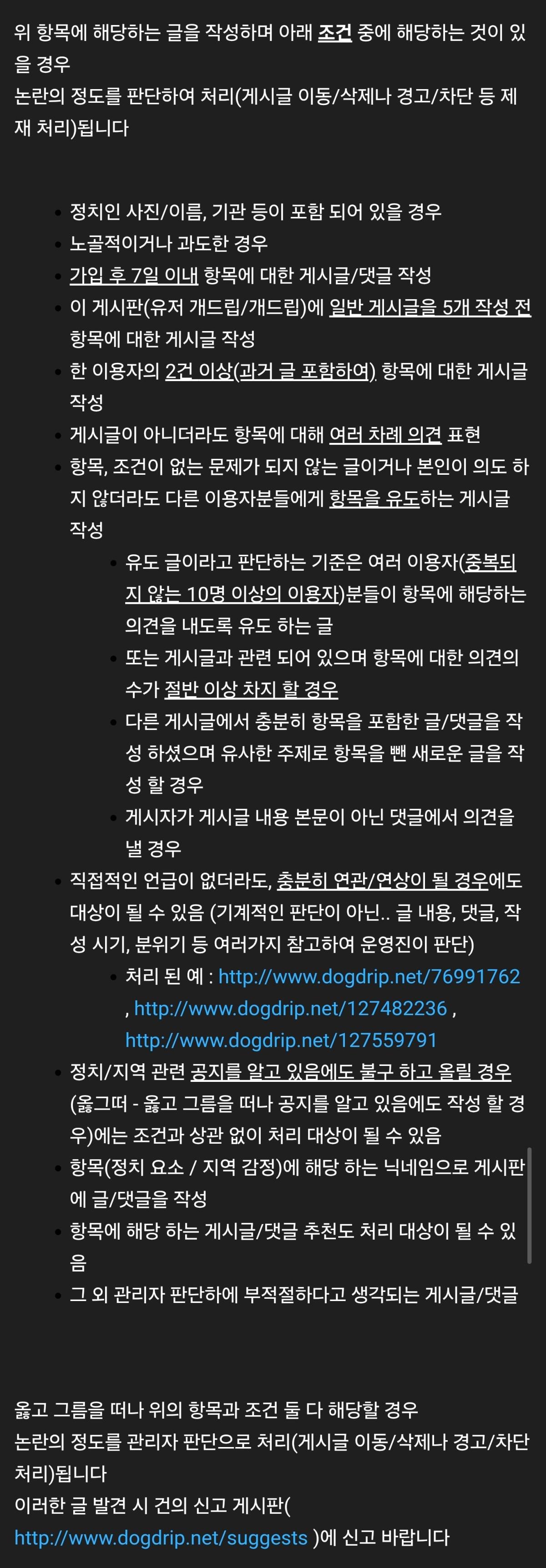 Screenshot_20260802_164320_Samsung Browser.jpg