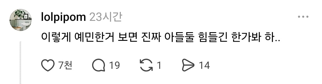 Screenshot_20260802_161139_Threads.jpg