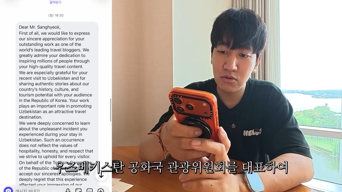 우즈베키스탄 정부 관광청에서 직접 연락이 왔습니다… 00-01-07.png