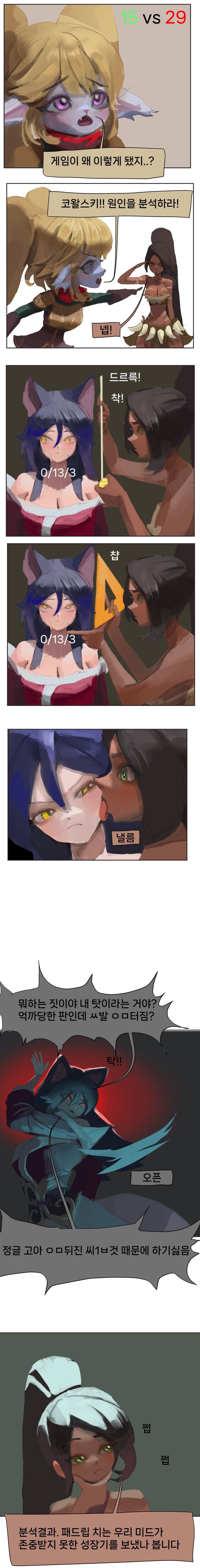 006 분석하라! 690_001.jpg