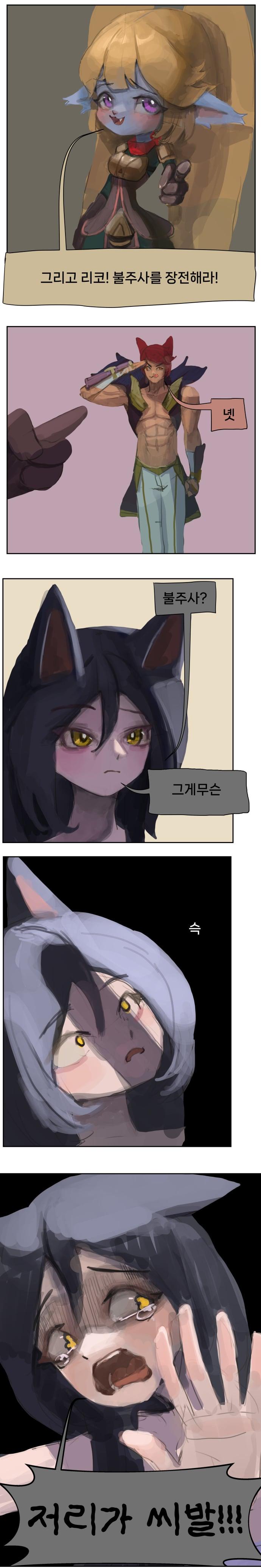 006 분석하라! 690_004.jpg