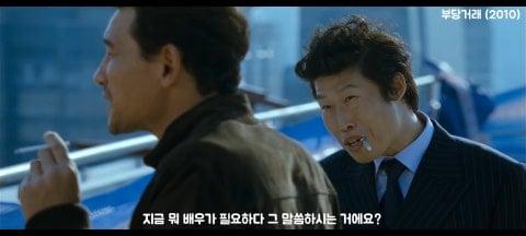 경찰이 뽑은 최악의 형사 영화 1위