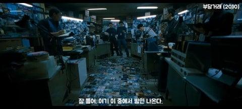 경찰이 뽑은 최악의 형사 영화 1위