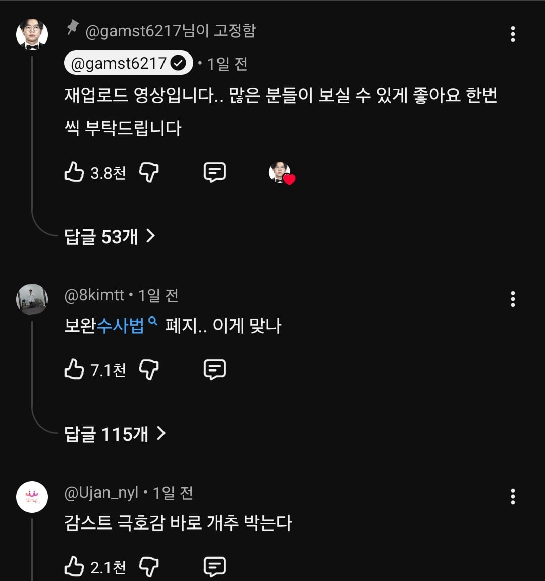 Screenshot_20260802_220315_YouTube.jpg