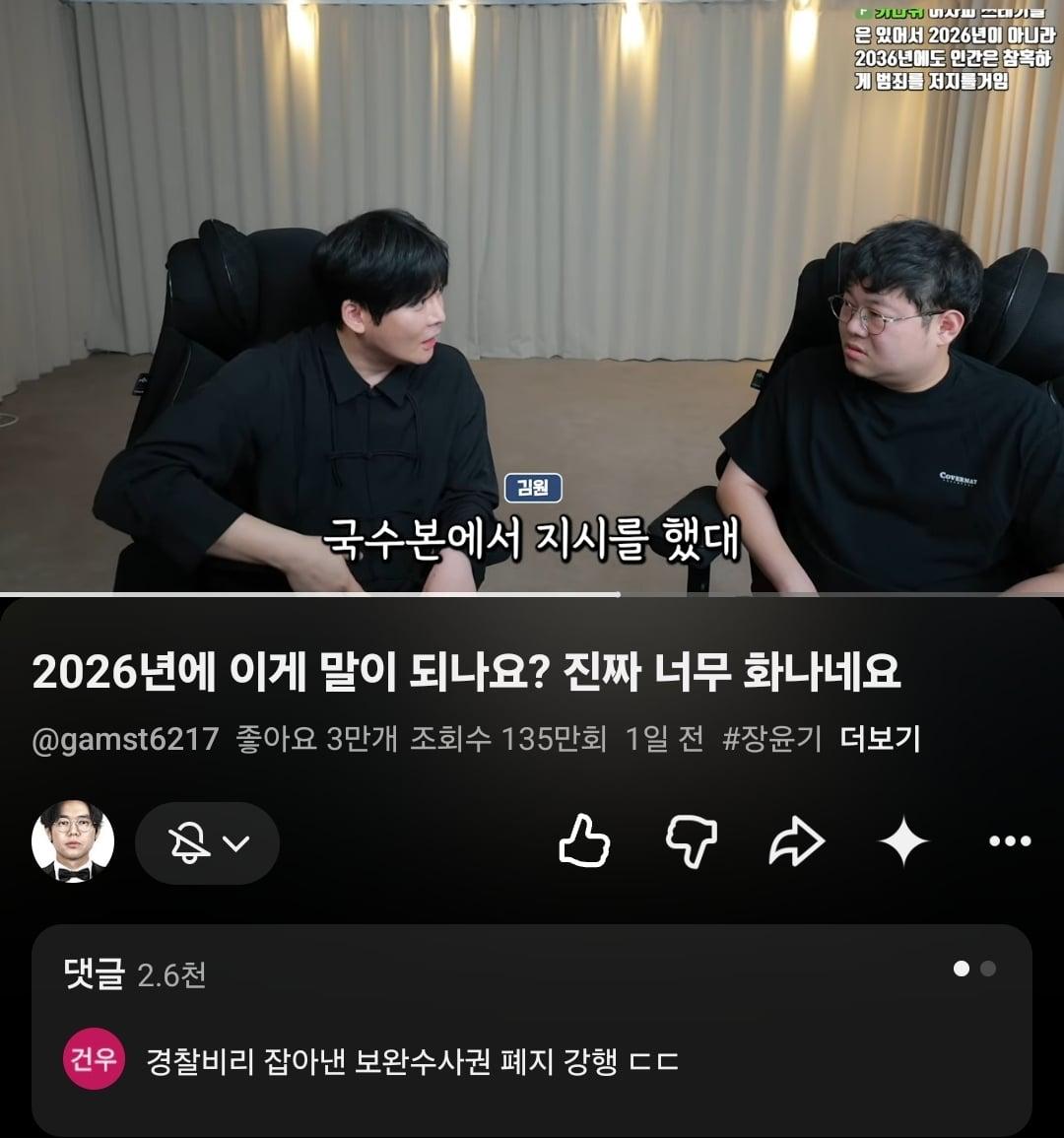 Screenshot_20260802_220221_YouTube.jpg