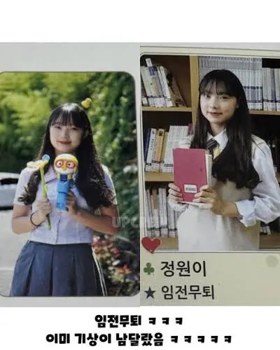 13377.jpg 중학교 졸업앨범으로 성형 억까당한 리센느 원이ㄷㄷㄷ...jpg