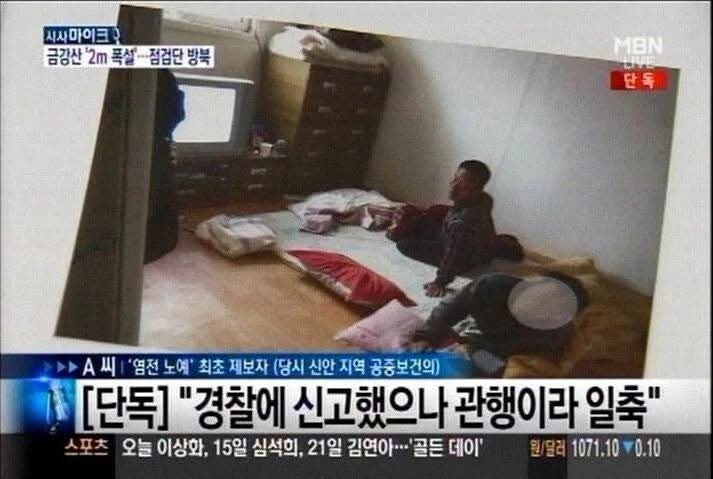 d9df75c46a39ccd6400acfbc22a9e87c.jpg 보안수사 페지 미리보기