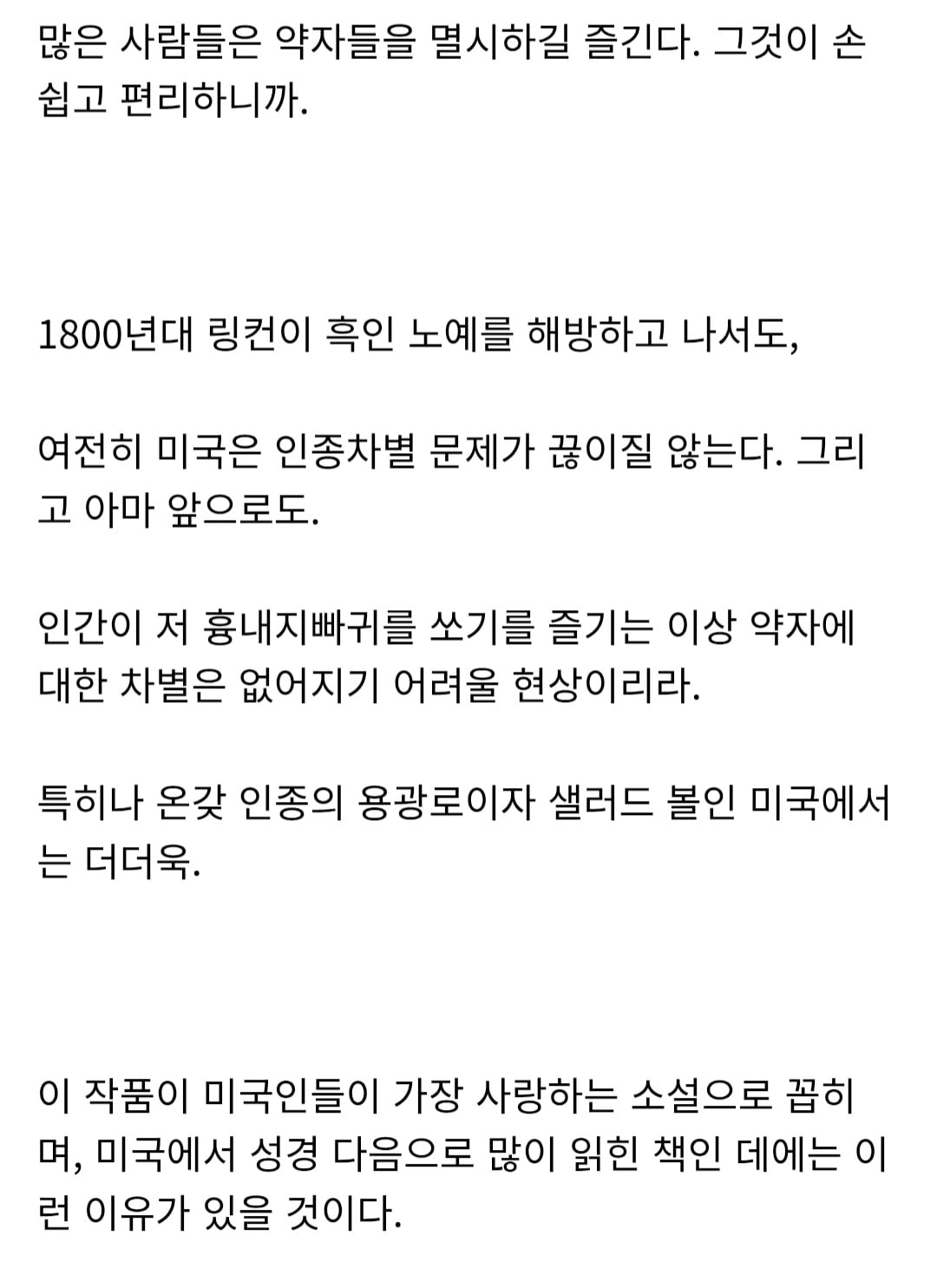 Screenshot_20260803_063806_Chrome.jpg