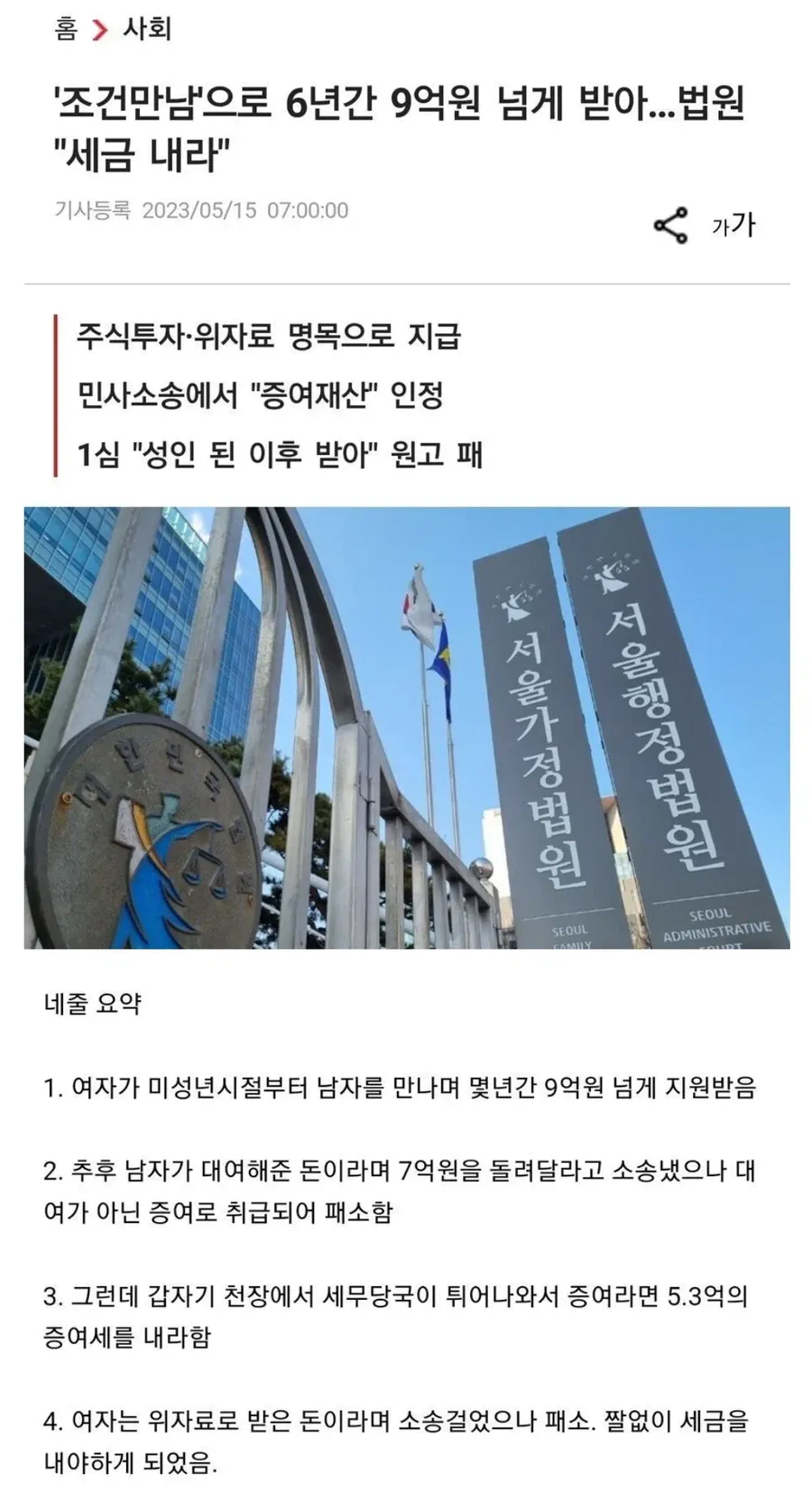 1781082778.webp