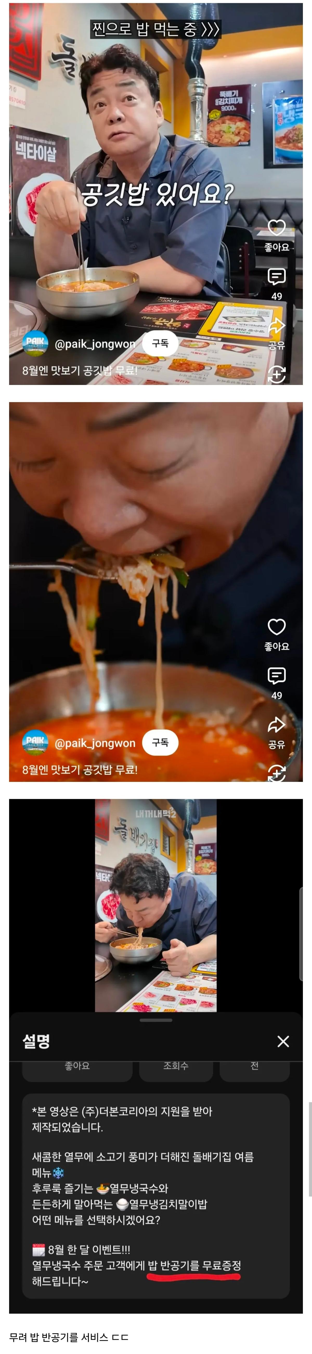 Screenshot_20260803_093915_Chrome.jpg