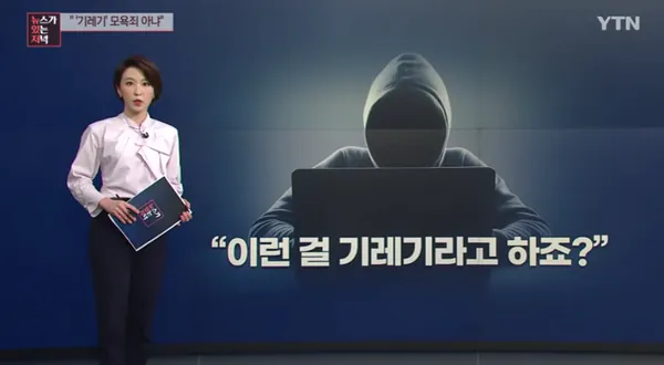 기레기.png 시멘트 빵으로 유명했던 천안 빵집 근황
