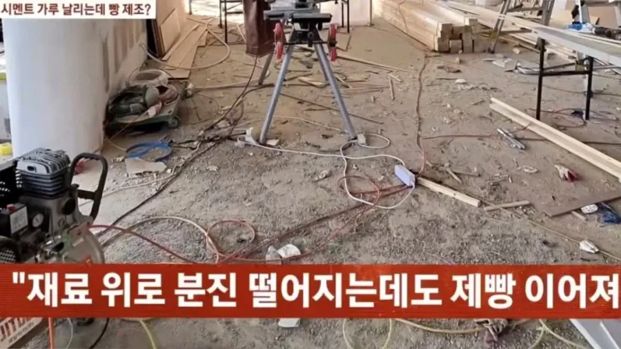 Internet_20260803_175648_2.webp 시멘트 빵으로 유명했던 천안 빵집 근황