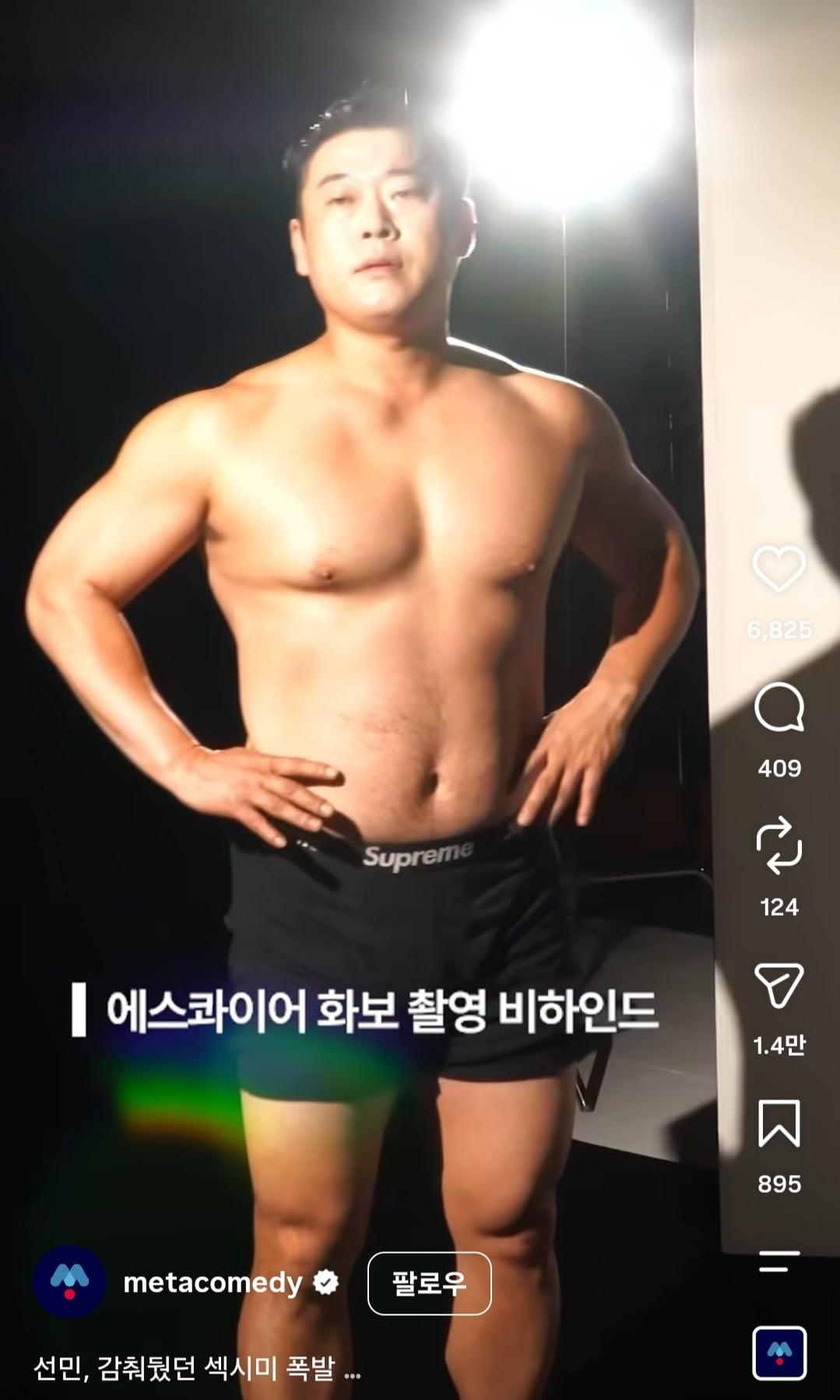 Screenshot_20260803_141320_Instagram.jpg