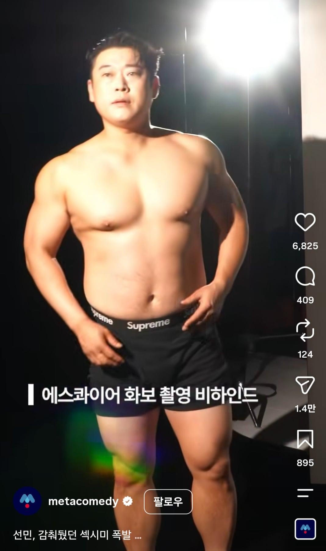 Screenshot_20260803_141318_Instagram.jpg
