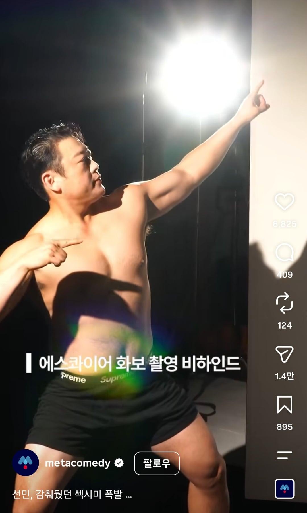 Screenshot_20260803_141312_Instagram.jpg