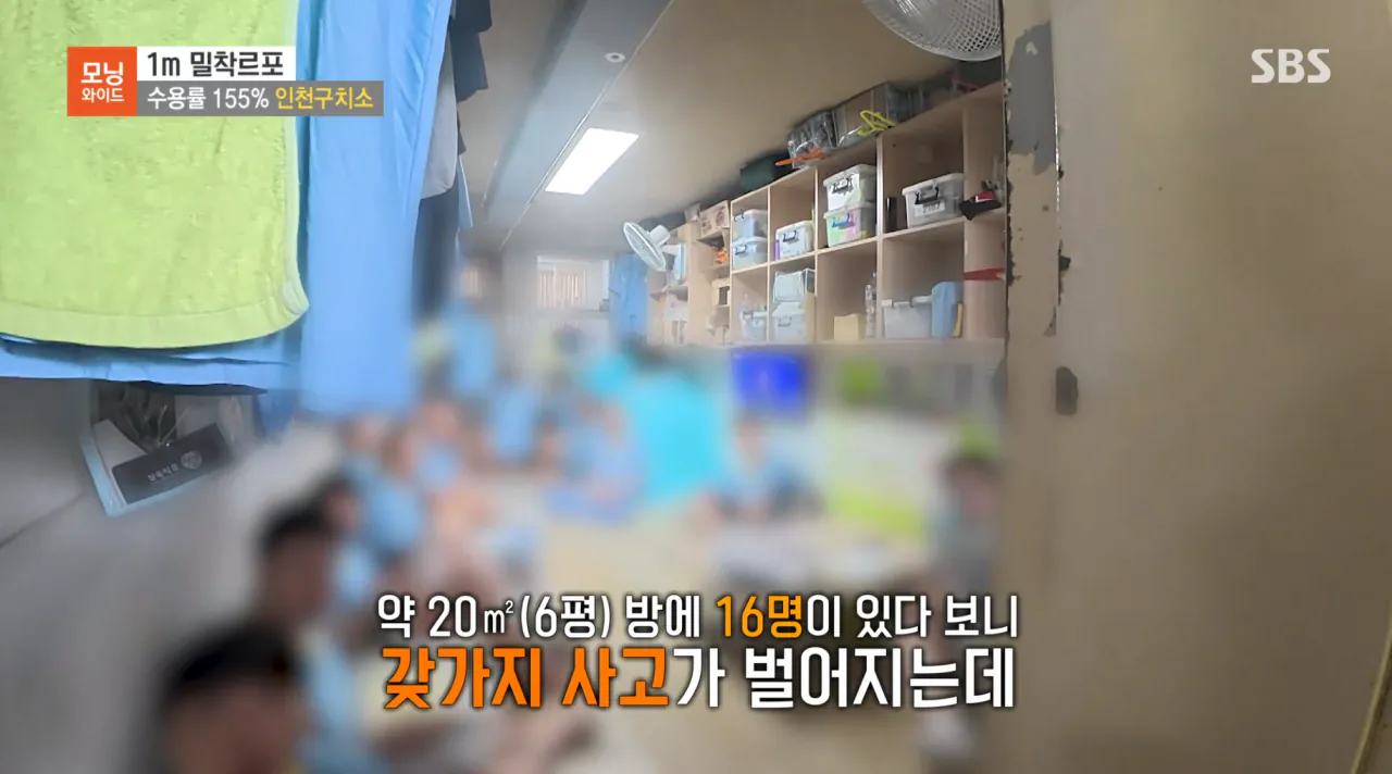 IMG_4736.png 더워 죽는다는 실시간 교도소...jpg