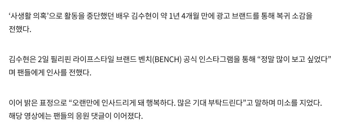 Screenshot_20260803_191006_Chrome.jpg